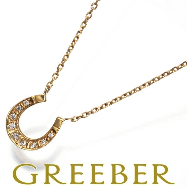 SJX ネックレス ダイヤ 0.02ct  ホースシュー K18YG 