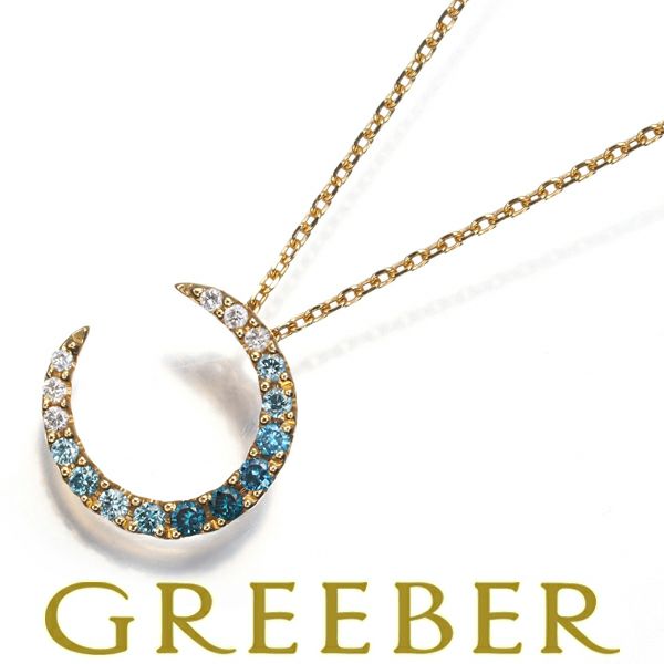 スタージュエリー ネックレス ダイヤ 0.08ct/0.02ct  ムーン グラデーション K18YG 