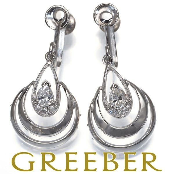 ダイヤ 0.17ct/0.17ct ペアシェイプ  イヤリング Pt900/Pt850 