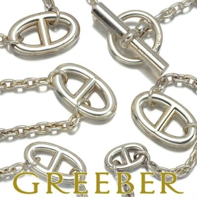 ❤未使用品❤ツイリーリング ミニトリオ シルバー金具 エルメス ネックレスにも ❤未使用品❤ツイリーリング ミニトリオ シルバー金具 エルメス