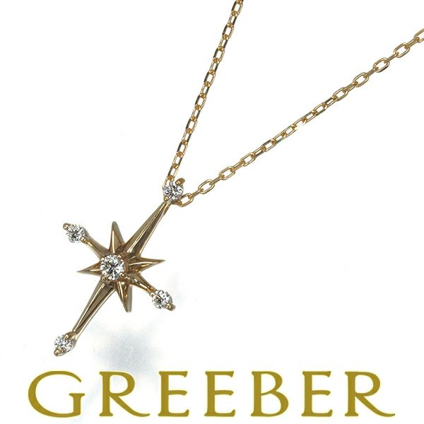 スタージュエリー ネックレス ダイヤ 0.03ct クロッシングスター  K18YG 