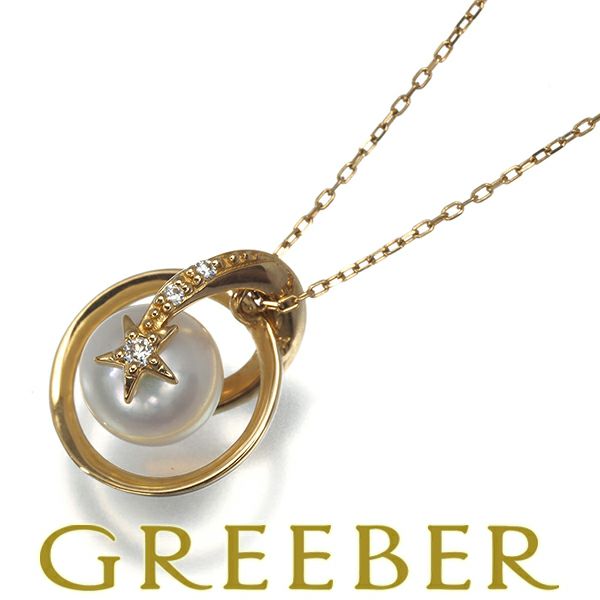 スタージュエリー ネックレス パール アコヤ真珠 6.3mm ダイヤ 0.01ct   K18YG 