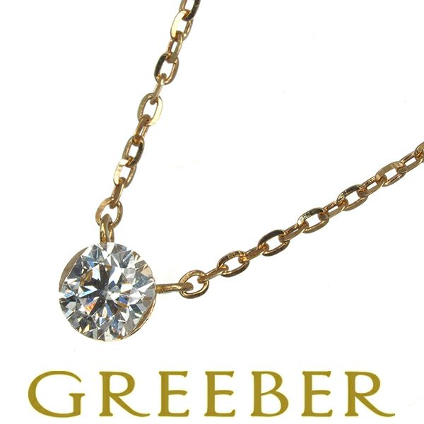 アガット ネックレス ダイヤ 0.10ct  一粒 K18YG 