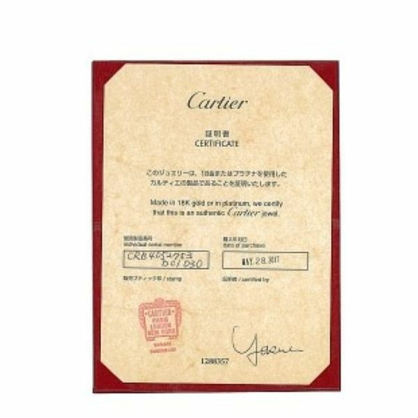 カルティエ リング  トリニティ スリーカラー クラシック 53号 K18YG/WG/PG 保証書