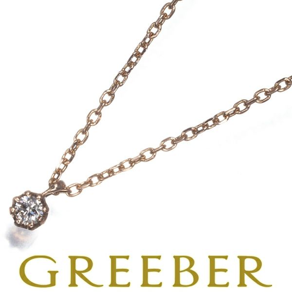 アガット ネックレス ダイヤ 0.03ct  一粒 K10PG 