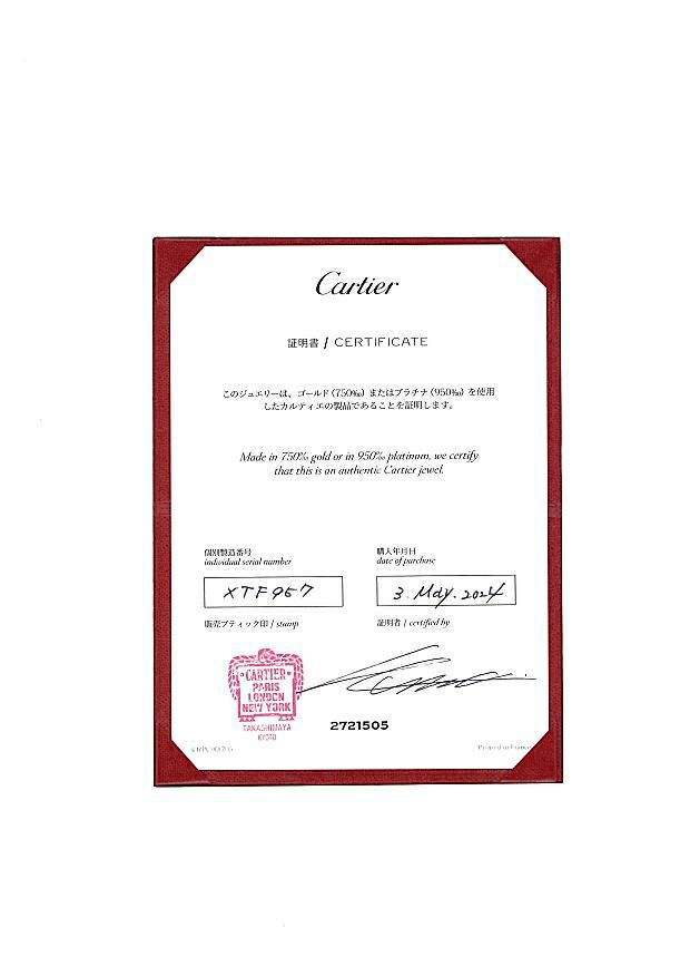 カルティエ リング ダイヤ バレリーナ ハーフエタニティ 49号 Pt950 保証書