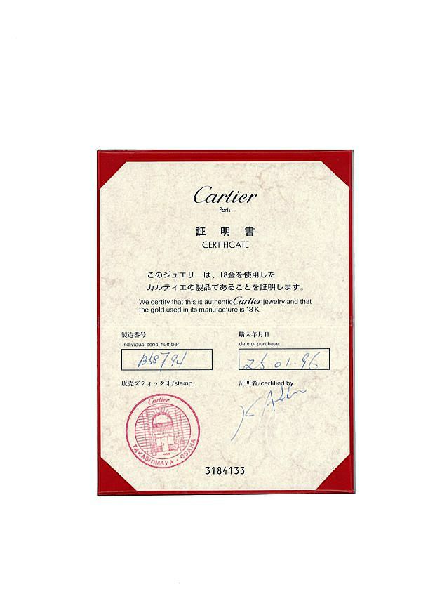 カルティエ リング  エリプス 47号 K18PG 保証書