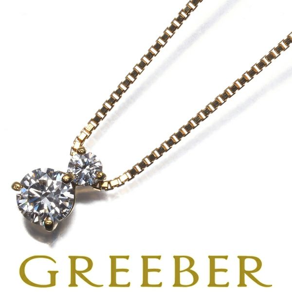 モニッケンダム ネックレス ダイヤ 0.358ct/0.08ct   K18YG 