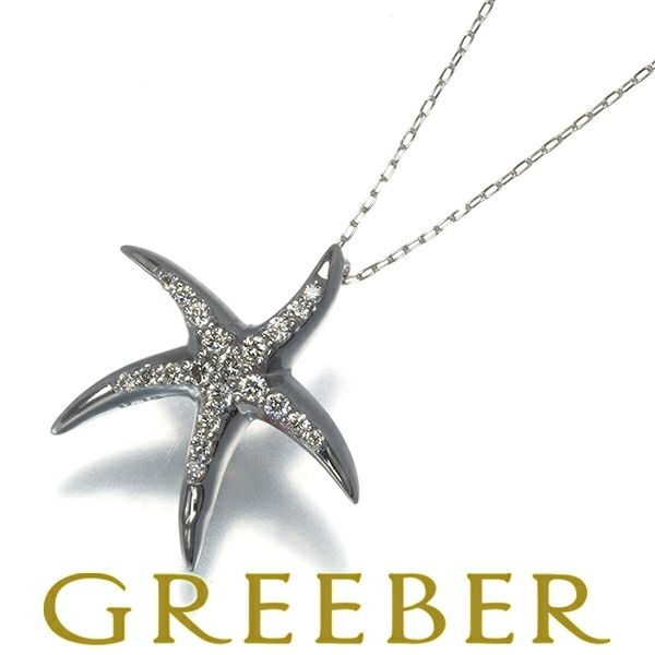ダイヤ 0.10ct ヒトデ アニマル  ネックレス K18WG 