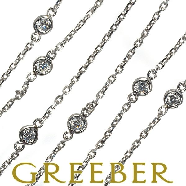 ダイヤ 0.50ct 12P ステーション  ネックレス Pt850 