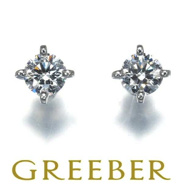 カルティエ ピアス ダイヤ 0.23ct E VVS1/0.23ct E VVS1 ソリテール Pt950 保/鑑