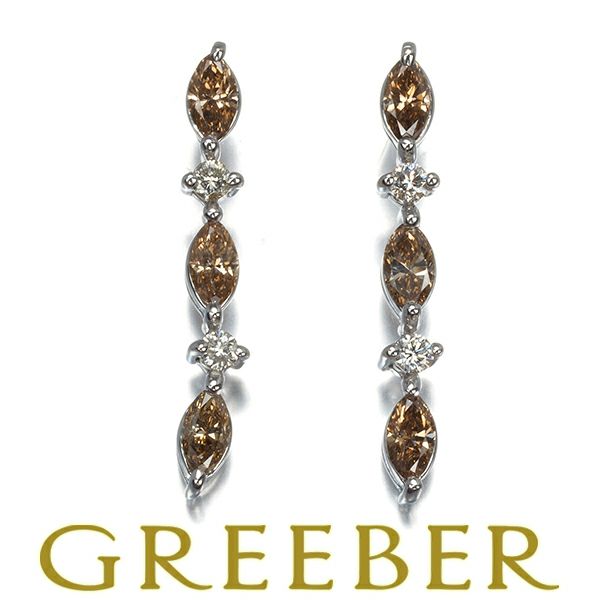 ブラウン&クリアダイヤ 0.43ct/0.07ct マーキスカット 2種カット ピアス K18WG/K14WG 