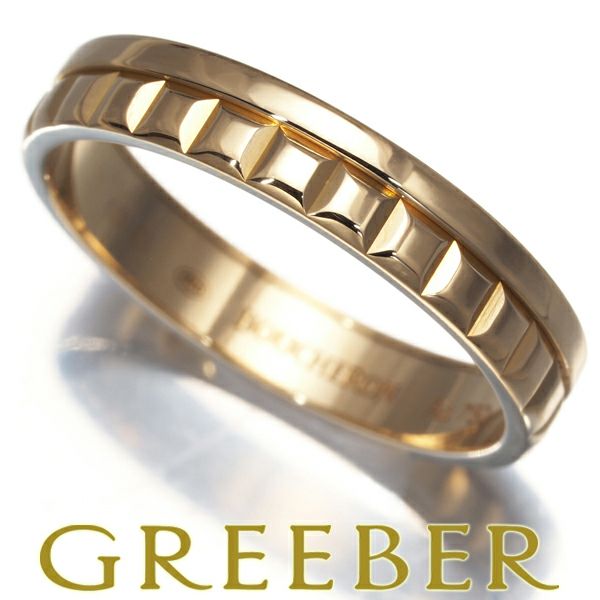 ブシュロン リング キャトルラディアント ハーフ 57号 K18YG 【中古