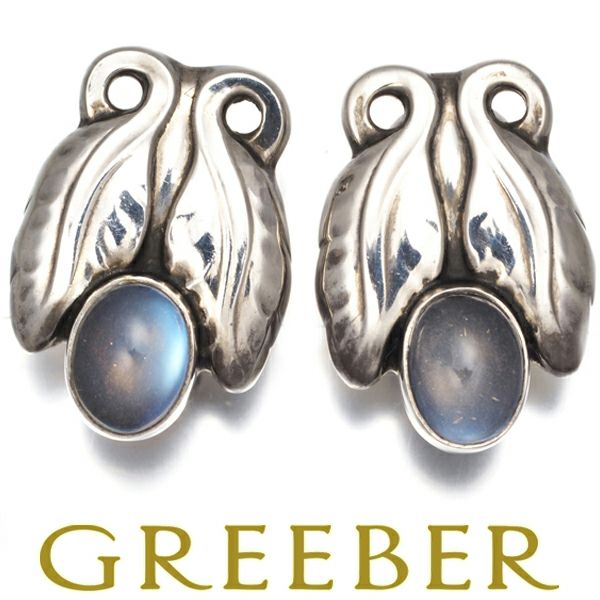 【美品】ジョージ ジェンセン　ムーンライト ブロッサム ピアス ムーンライト ブロッサム(MOONLIGHT BLOSSOM) ピアス I Georg Jensen