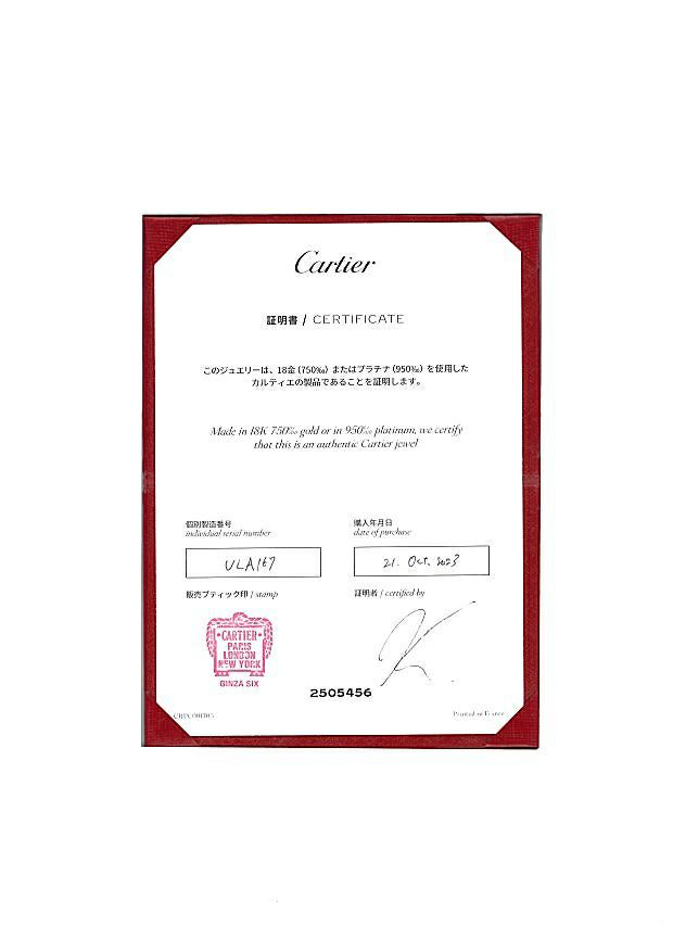 カルティエ リング  バレリーナ 57号 Pt950 保証書