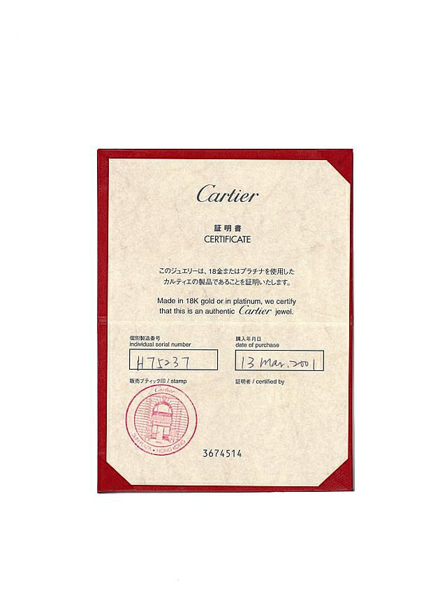 カルティエ リング ダイヤ ヒンドゥ 47号 K18WG 保証書