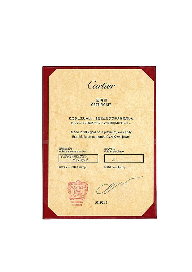 カルティエ リング  トリニティ スリーカラー クラシック 56号 K18YG/WG/PG 保証書