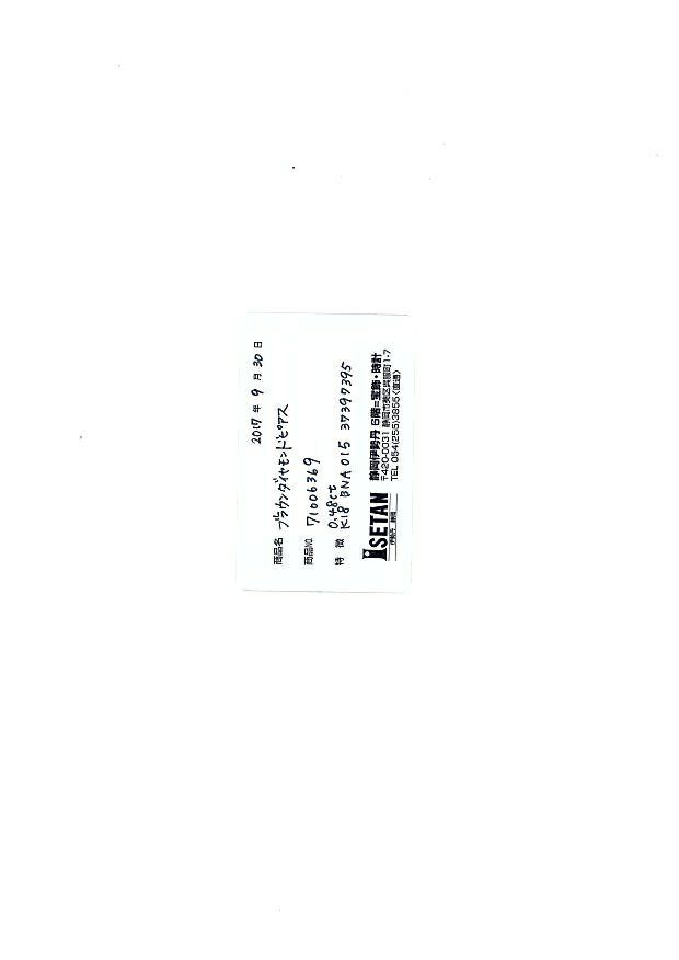 カシケイ ピアス ダイヤ 0.48ct ネイキッド フック K18BG 保証書