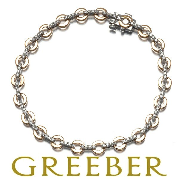 ダイヤ 0.70ct コンビカラー  ブレスレット K18WG/PG 