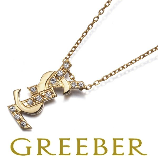 イヴサンローラン ネックレス ダイヤ 0.11ct  ロゴ K18YG 