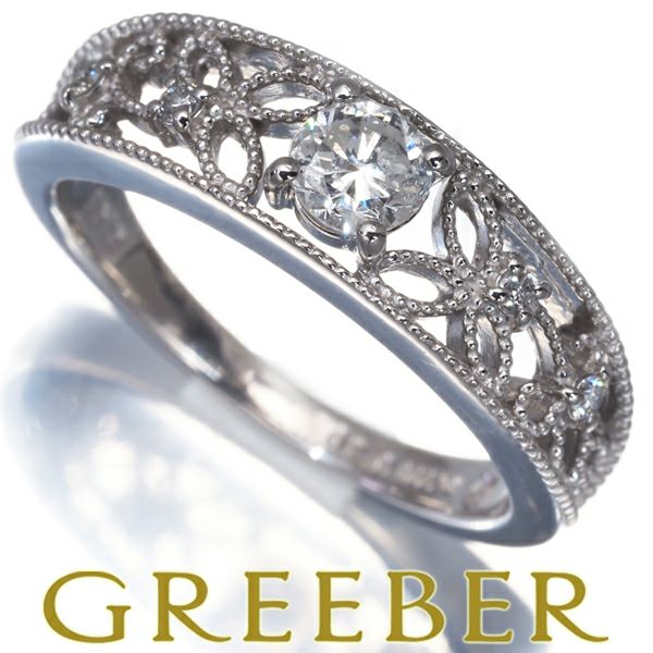 ダイヤ 0.30ct/0.05ct 透かし ミルグレイン リング Pt900 