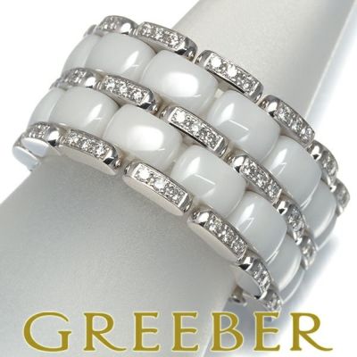 シャネルジュエリー中古・新品商品一覧 | グリーバー公式 / ジュエリー