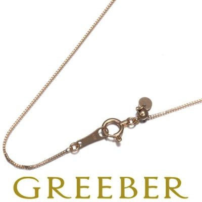 エルメス リング ナウシカ ノージカ 14号 シルバー 925 【中古】BLJ