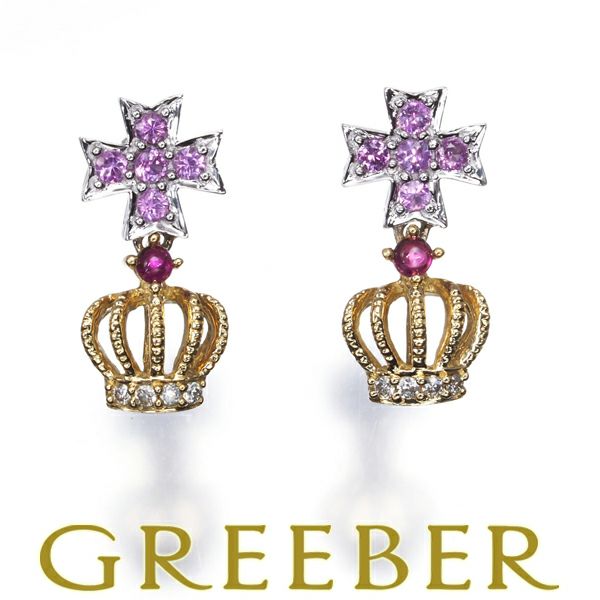 笠原真寿美ジュエリー中古・新品商品一覧 | グリーバー公式