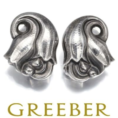 ジョージジェンセンジュエリー中古・新品商品一覧 | グリーバー公式