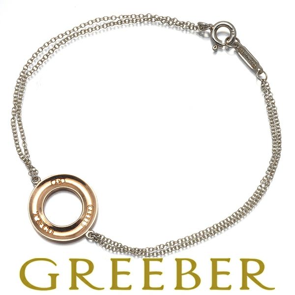 ティファニー ブレスレット 1837 サークル ルベドメタル/シルバー 925